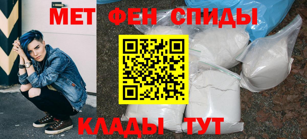 Amphetamine Розовый Петрозаводск