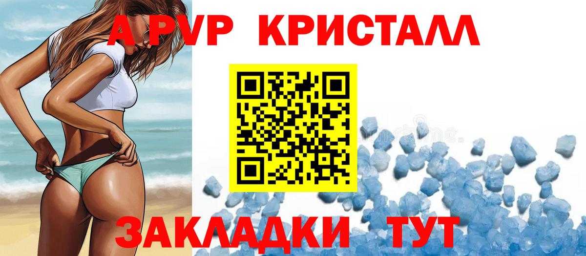 Alpha-PVP СК Петрозаводск