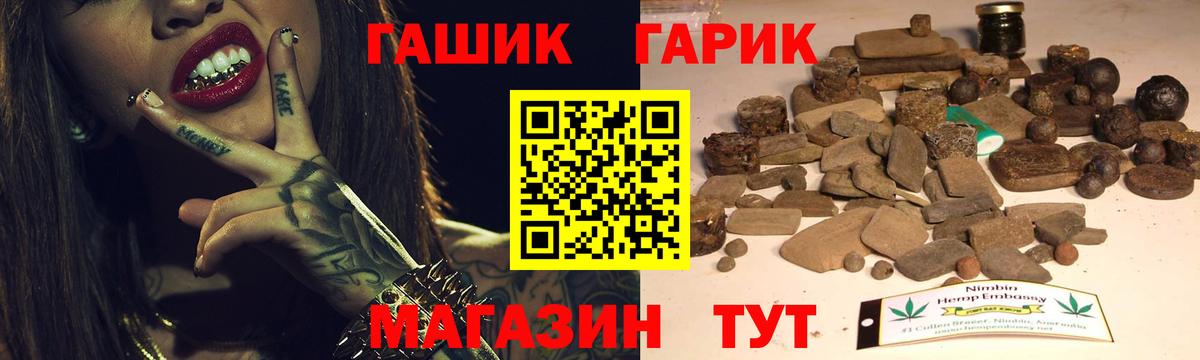 ГАШ hashish  Вход с VPN  Петрозаводск  где найти   Гашиш Cannabis 