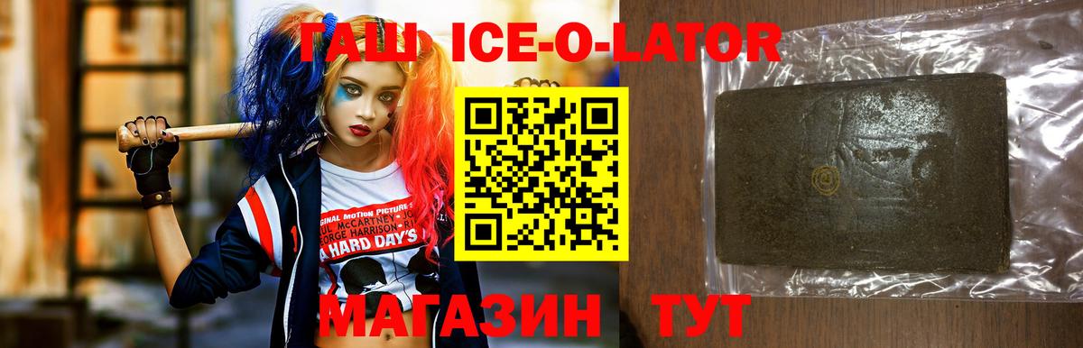 ГАШИШ  COCAIN  Петрозаводск  Меф   ГАШИШ  Вход с VPN  Марихуана 