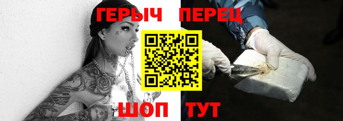 ГЕРОИН Афган Петрозаводск