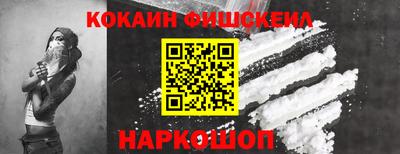 кокаин колумбия Тверь