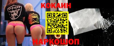 кокаин колумбия Тверь