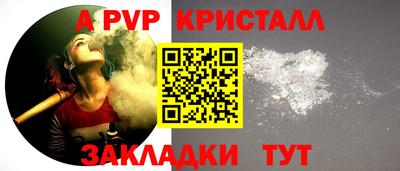 Альфа ПВП Татарск