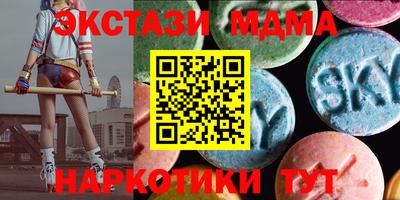 Альфа ПВП Татарск