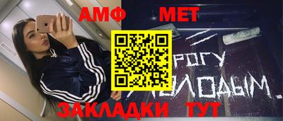 Альфа ПВП Татарск