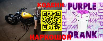 Альфа ПВП Татарск