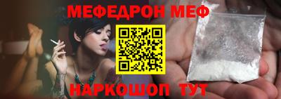 мефедрон VHQ Тулун