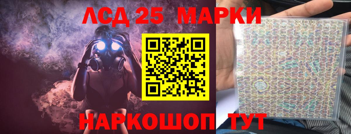 Петрозаводск  ЛСД экстази ecstasy  Вход с VPN  Лсд 25 экстази кислота 