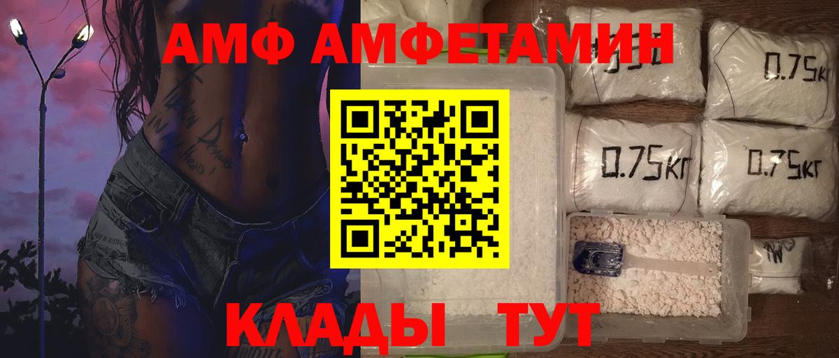 МЕТАМФЕТАМИН витя Петрозаводск