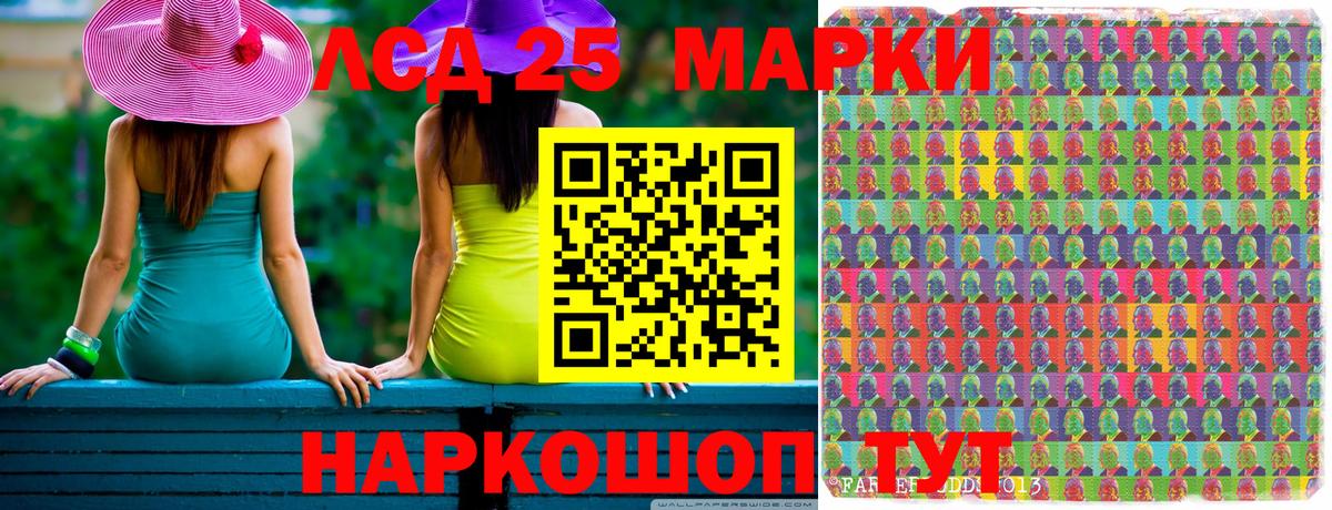 Марки NBOMe 1500мкг Петрозаводск