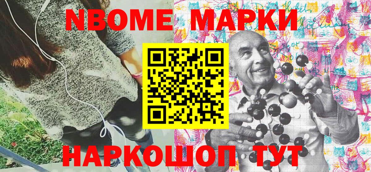 Наркотические марки 1,5мг  цены   Вход с VPN  Петрозаводск  Наркотические марки 1,5мг 
