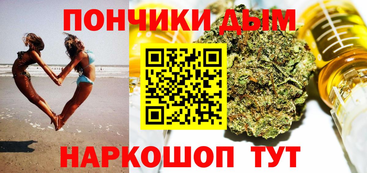 Конопля OG Kush  Вход с VPN  Бошки марихуана марихуана  Канабис OG Kush  Петрозаводск 